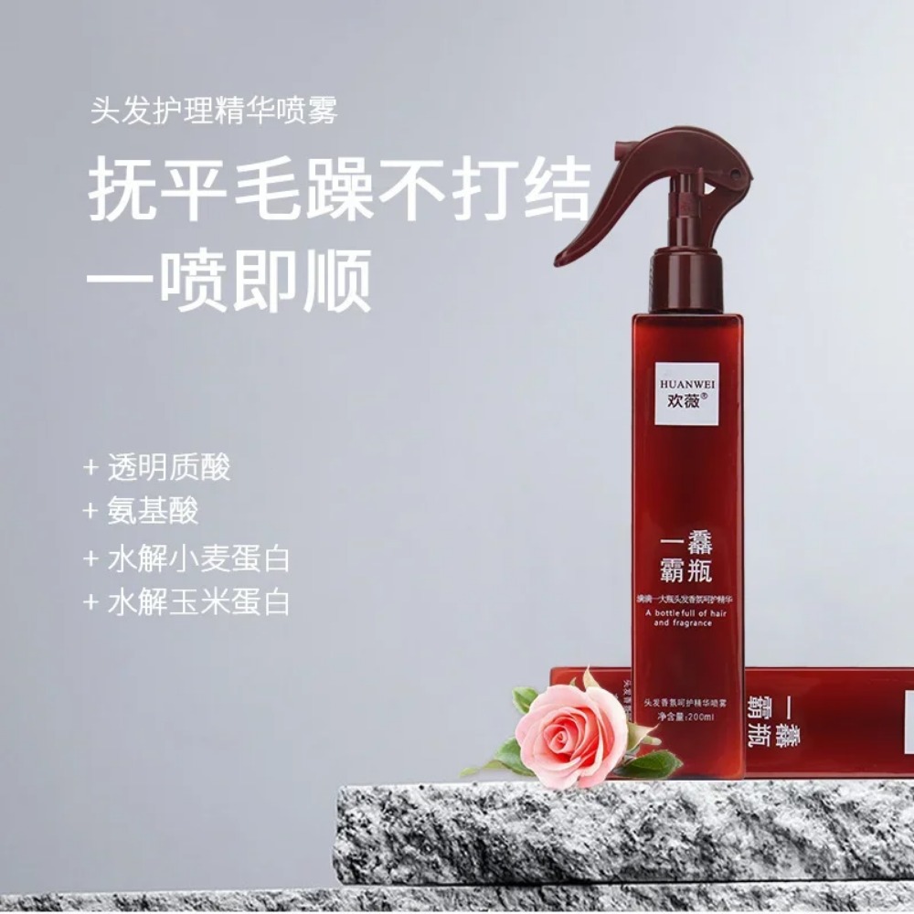 Fragrance Essence Hair Care Es - Hair Care Fragrance Essential Oil ulasan dan harga