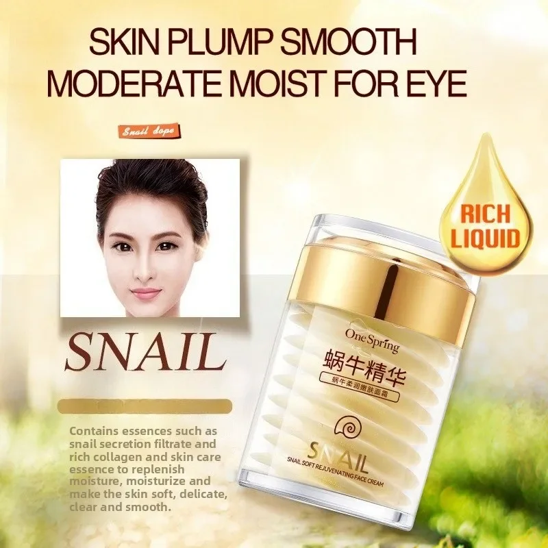 Skincare Set Snail Collagen Cr - Silk Press Serum ulasan dan harga