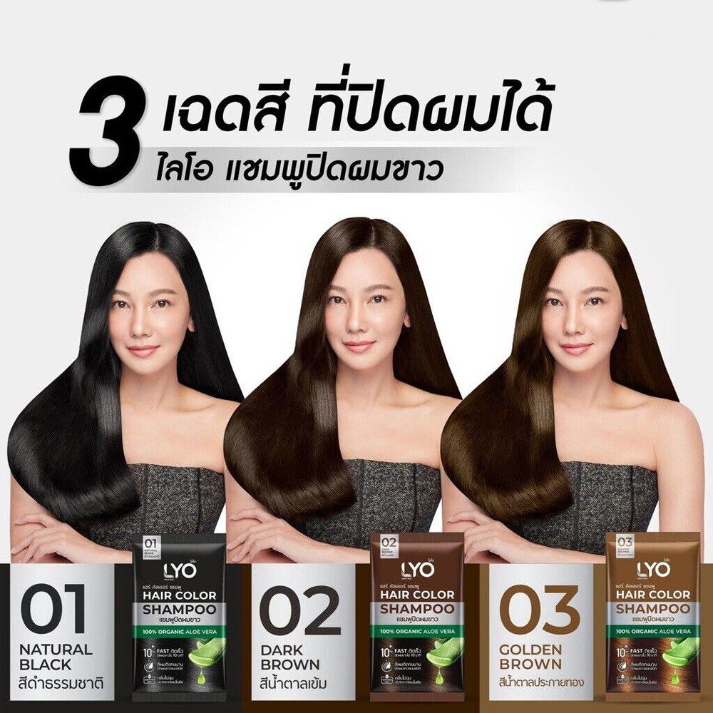 Lyo Natural Plant Hair Dyeing  - Hair Care Long Hair ulasan dan harga