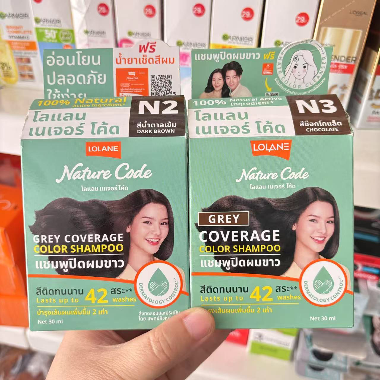 Thai LOLANE Copper Gold Hair D - Hair Care Dupes ulasan dan harga
