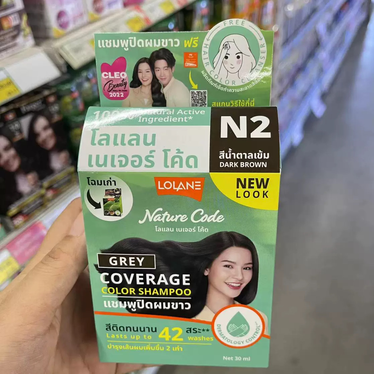 Thai LOLANE Copper Gold Hair D - Hair Care Dupes ulasan dan harga